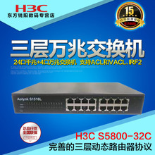 一淘网精选 最新最全5800-32c数码网络交换机搭配优惠指南